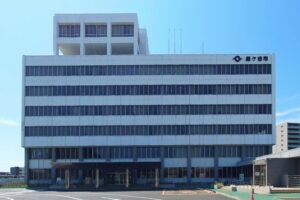 鎌ケ谷市役所