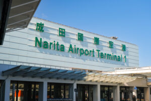 成田空港第一ターミナル